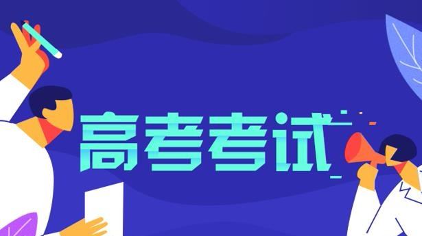 平行志愿不同成绩段志愿填报技巧是什么？