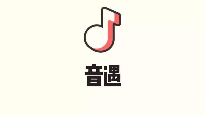 2019年，音遇是否可以避免成为下一个子弹短信？的头图