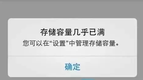 关闭微信这2个功能，可节省大量内存空间！