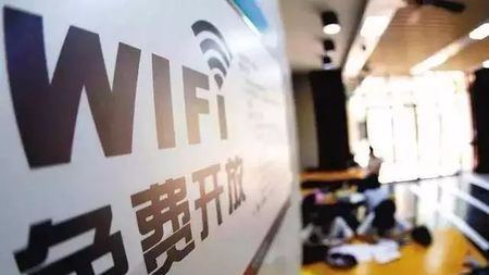 公共WiFi轻轻一点就能连接，但你知道代价有多大吗？