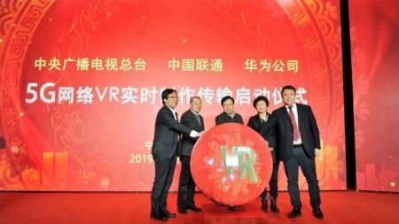 5G网络VR传输首战告捷，全面商用指日可待