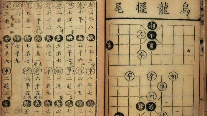 中国象棋中的“车”，为何读“居”音？的头图