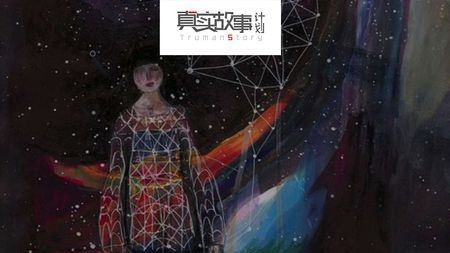 失足坠井睡了一夜，我发现星空真美？ 23个人的高光时刻的头图