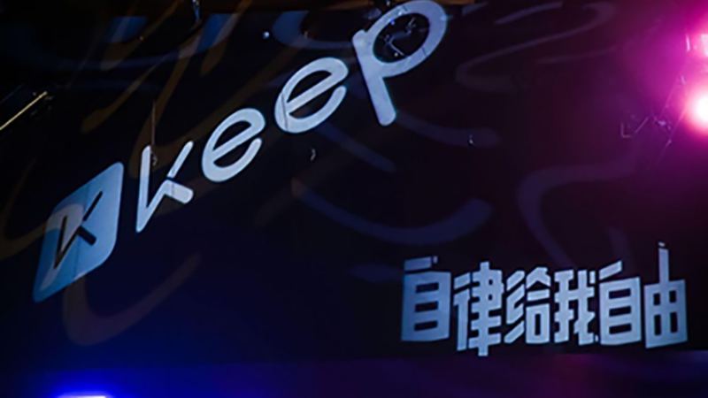 年轻的Keep终将走向美图