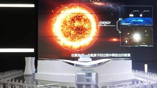 1.5亿℃，中国新一代“人造太阳”有多牛？