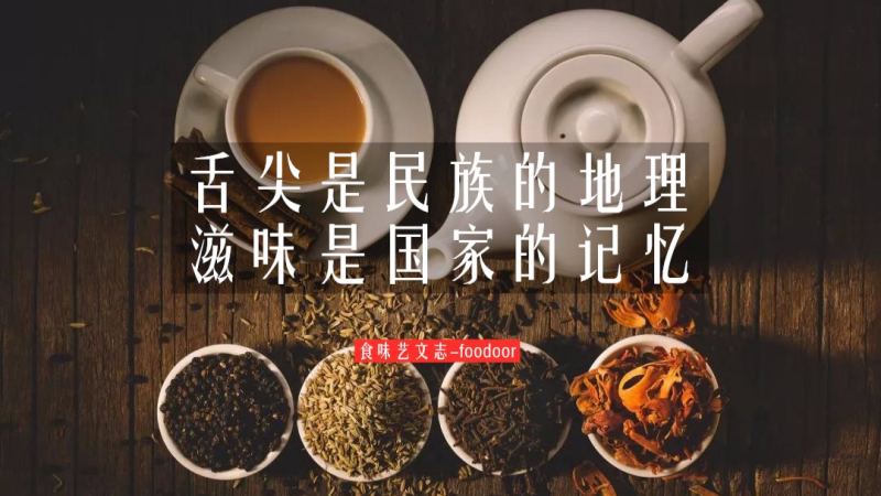 国家奶茶地理：中国奶茶是如何征服世界的？