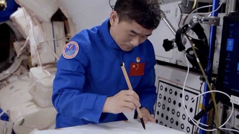中国毛笔为什么能在太空失重状态下写字？的头图