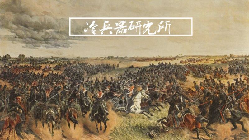 蒙古骑兵靠骑射，打败过19世纪拿破仑军队？的头图